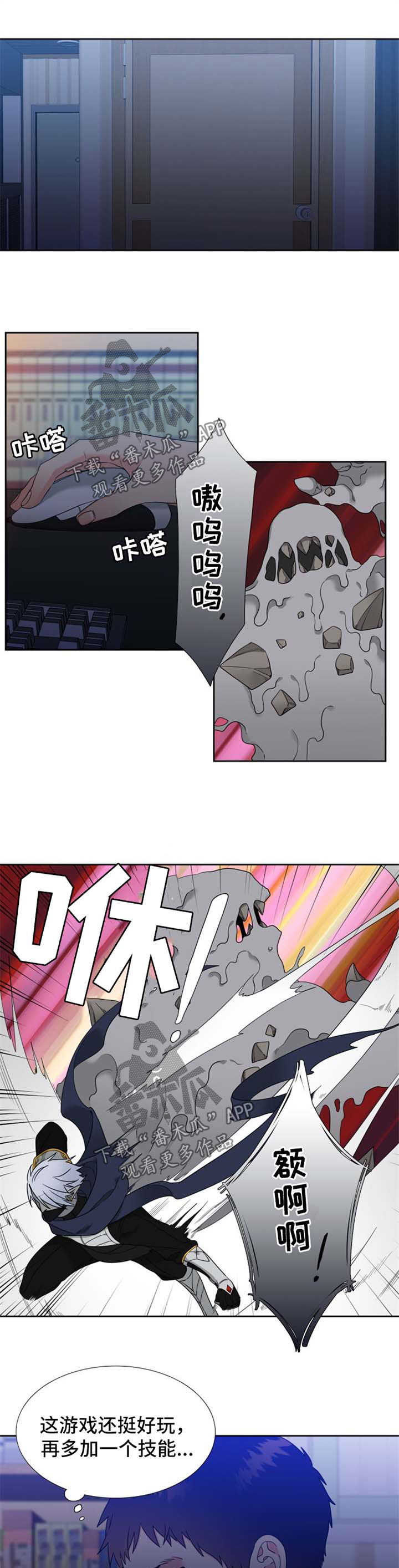 第93章：打职业联赛0