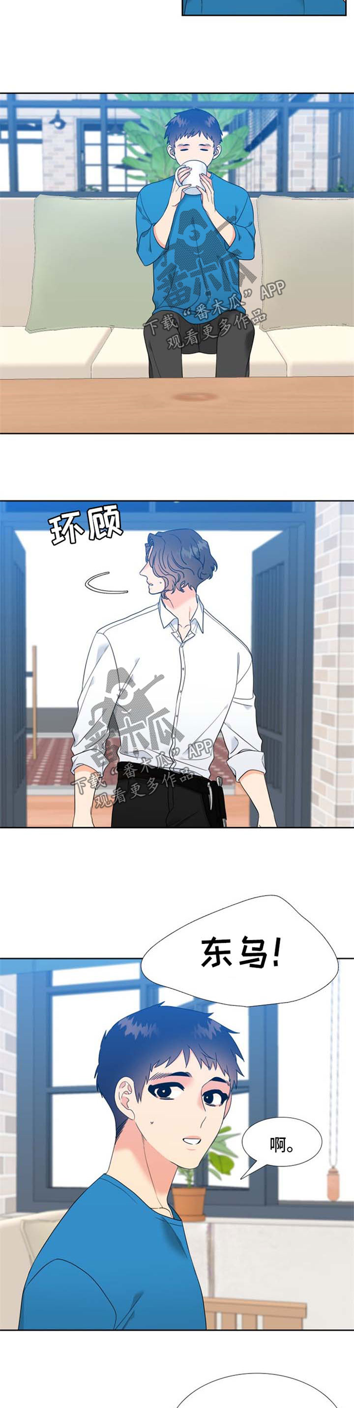 第85章：委屈4