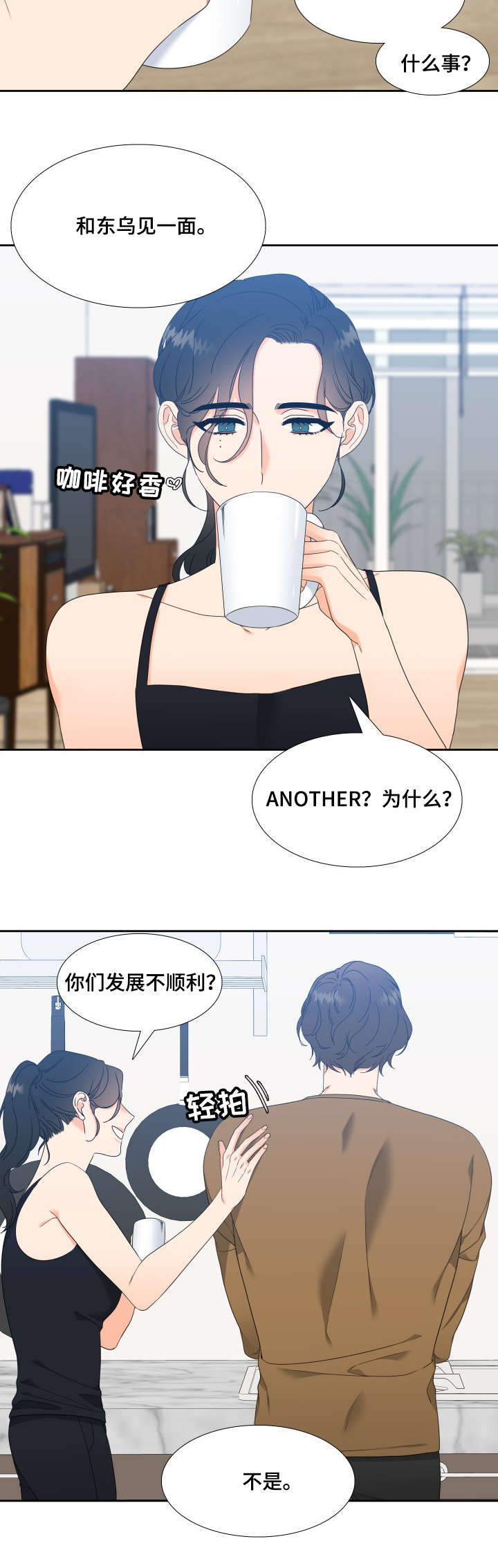 第26章：我想结束8