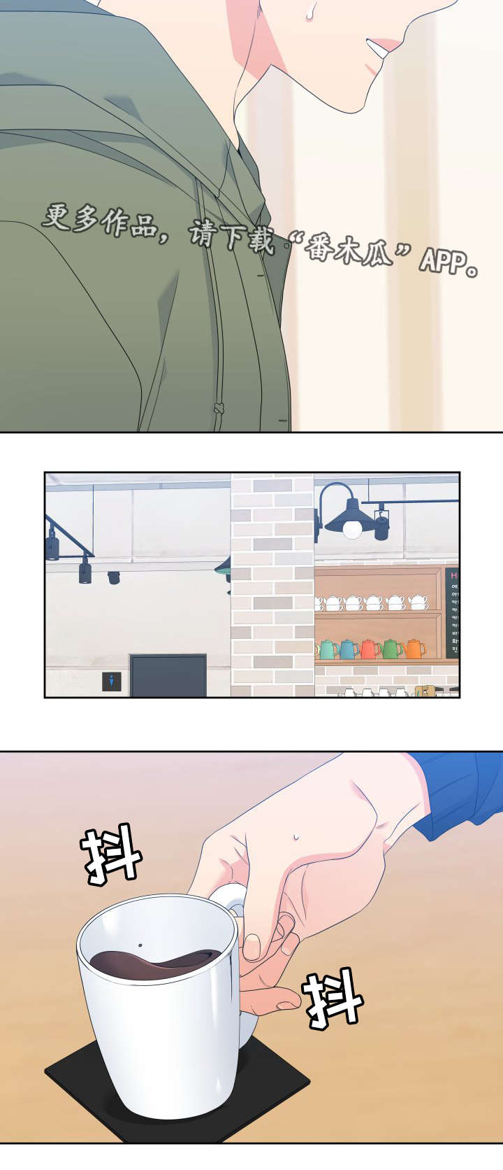 第27章：见面6
