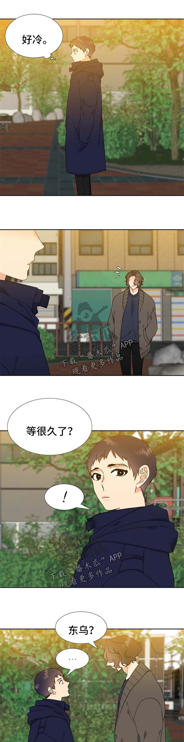 第103章：下半生的伴侣0