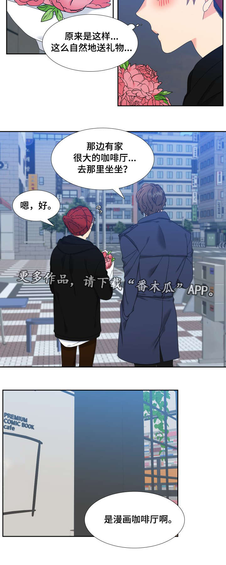 第11章：说不出口8