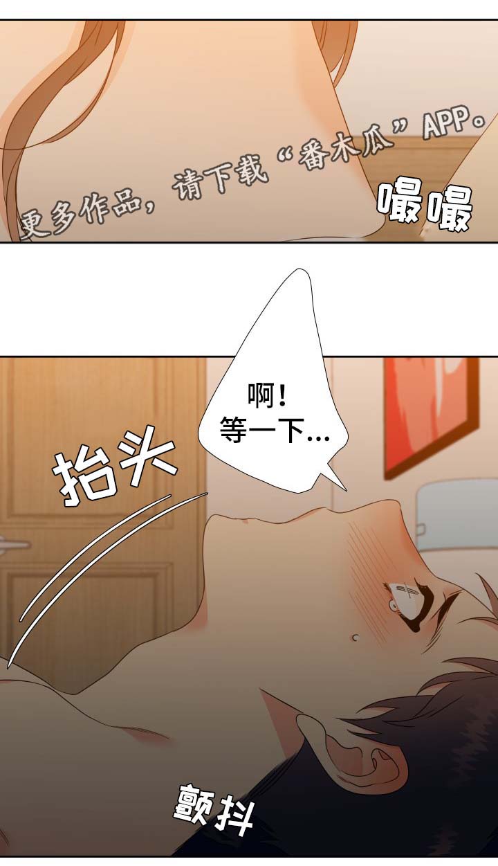 第47章：死定了6