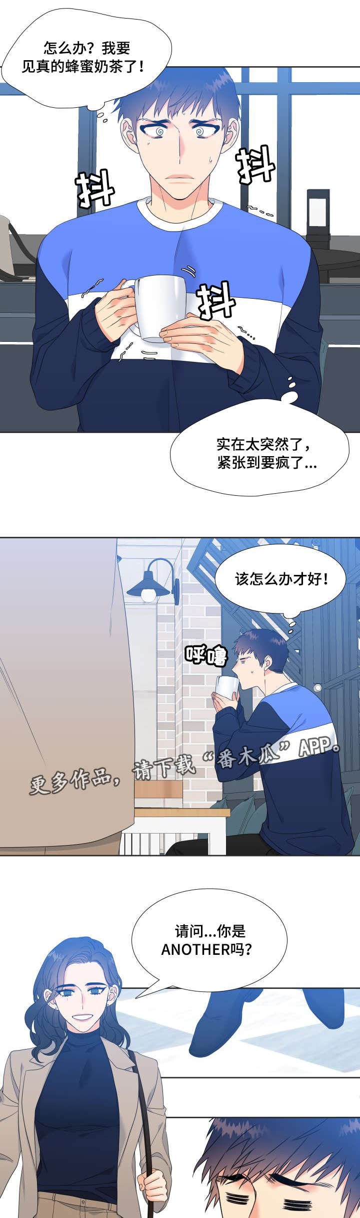第27章：见面7