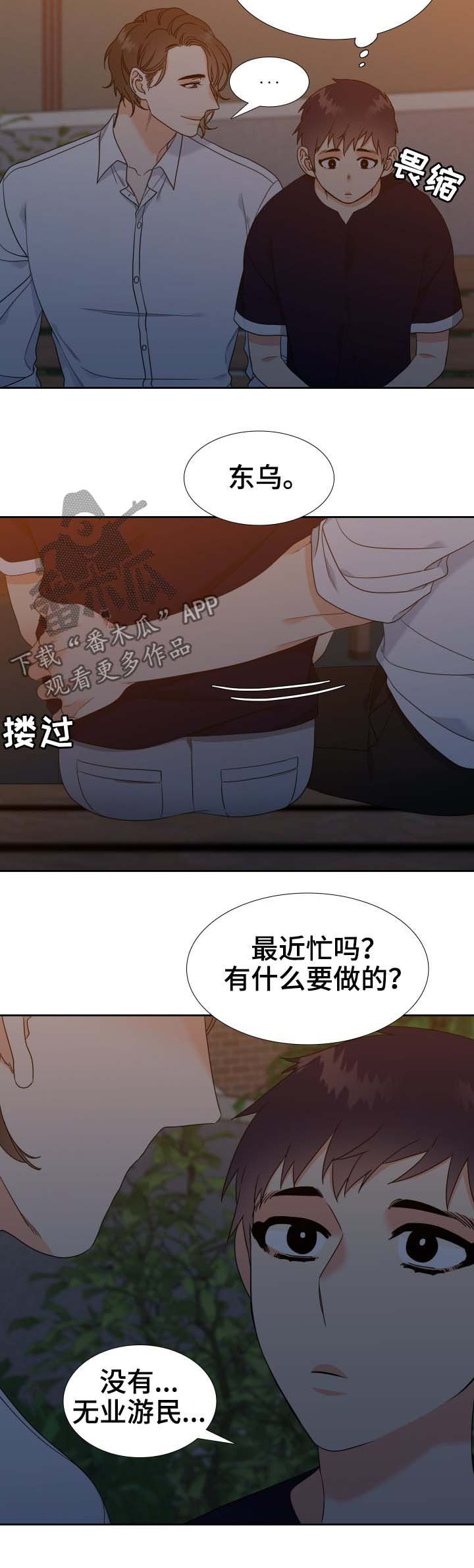 第63章：出国9