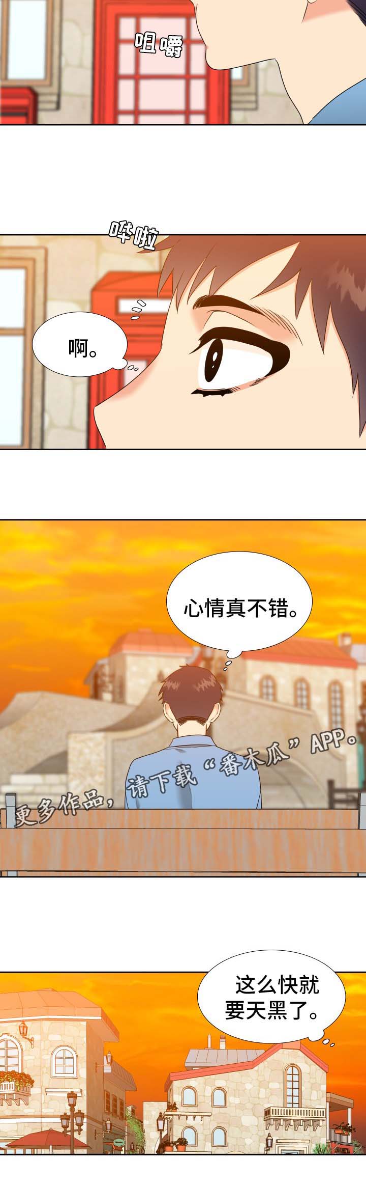 第67章：自己出门9
