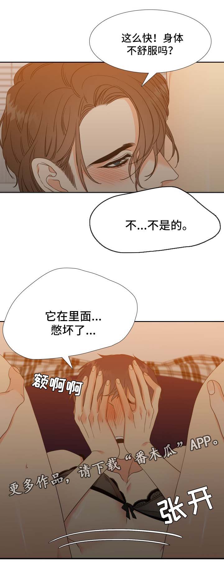 第47章：死定了7