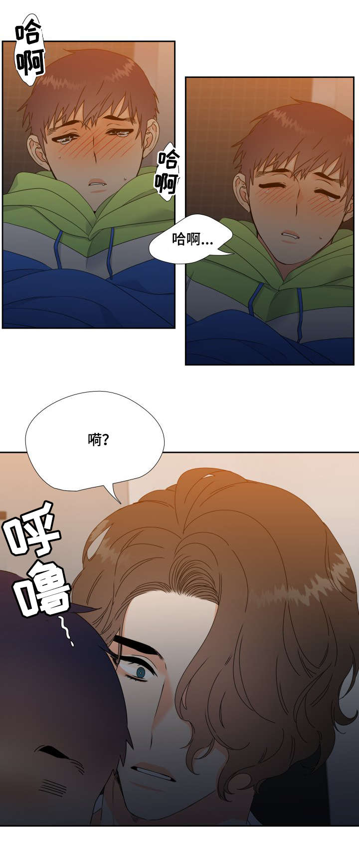 第4章：帮忙8