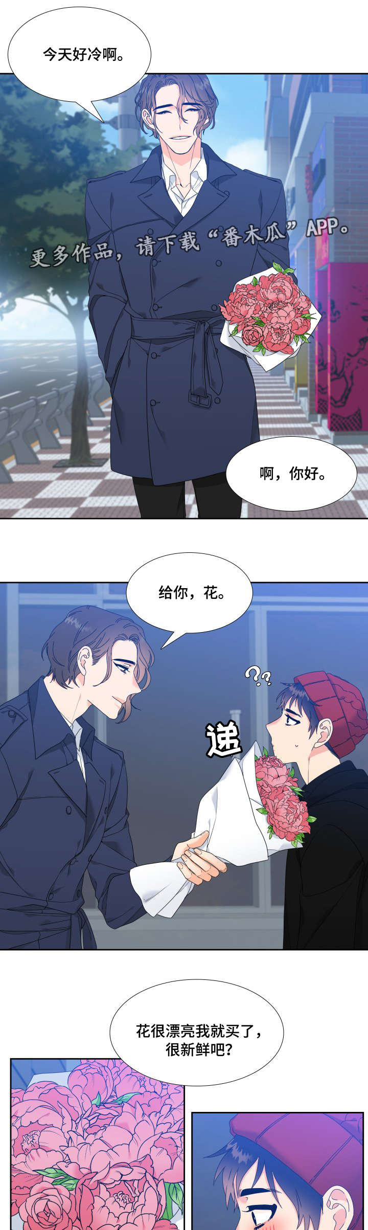 第11章：说不出口7
