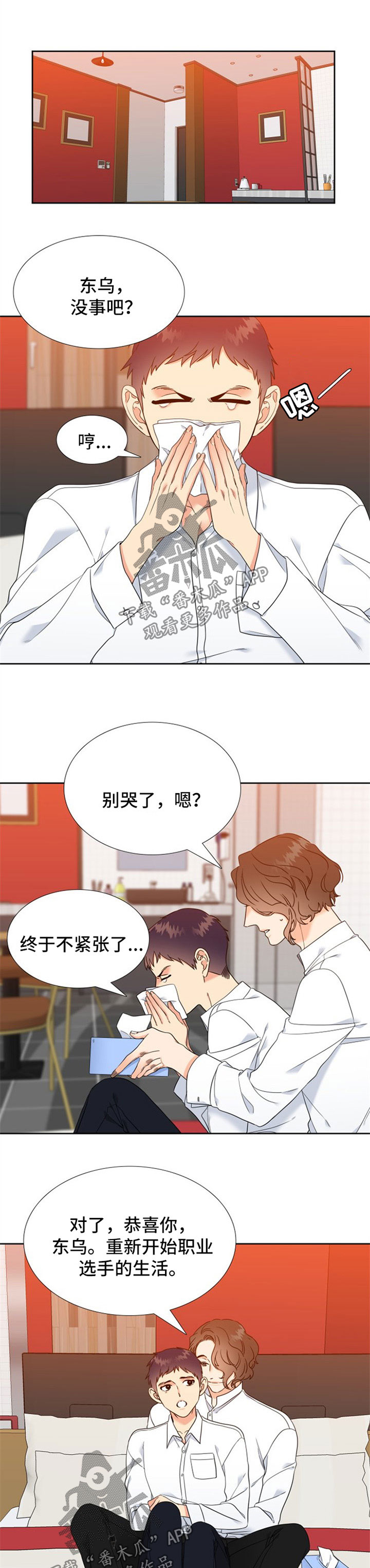 第96章：安心0