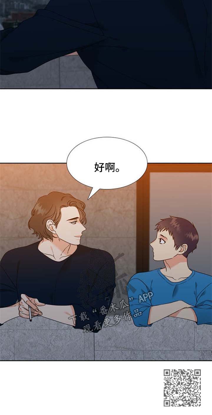 第86章：过得很辛苦7