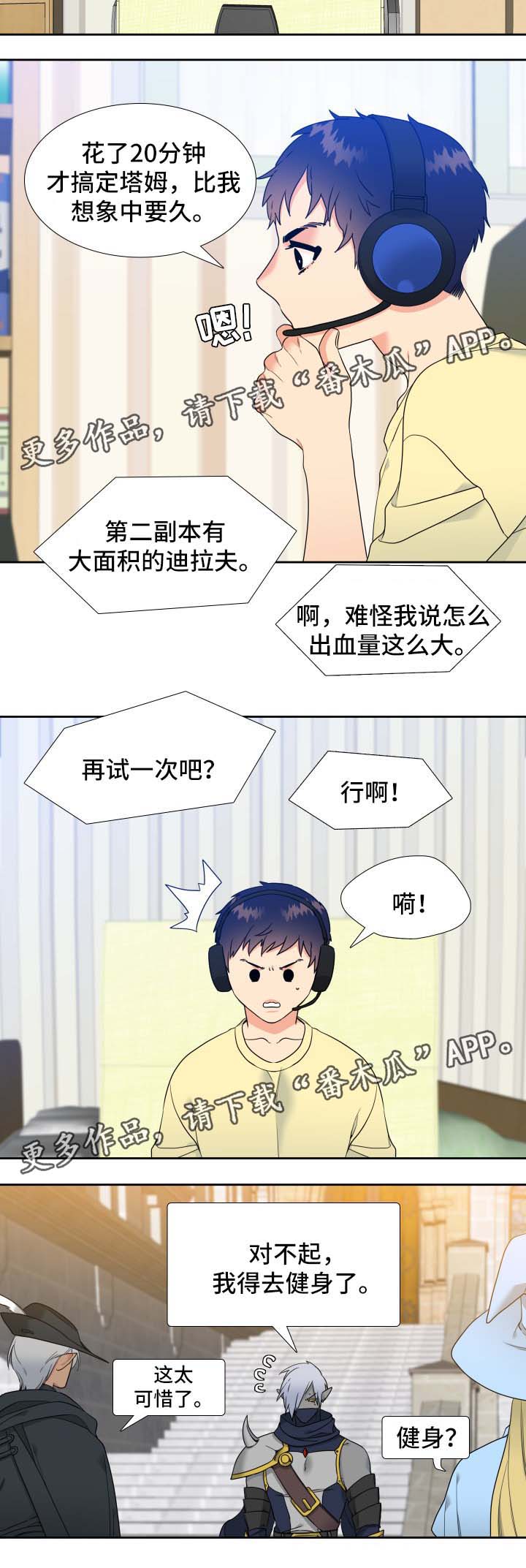 第40章：健身1