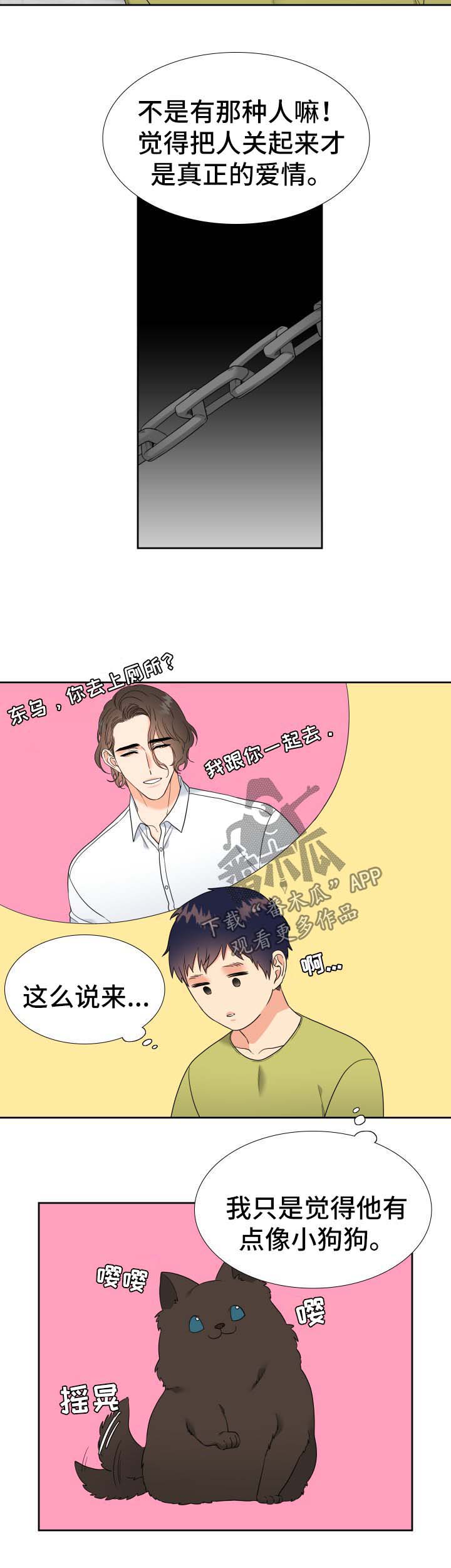 第69章：回国5
