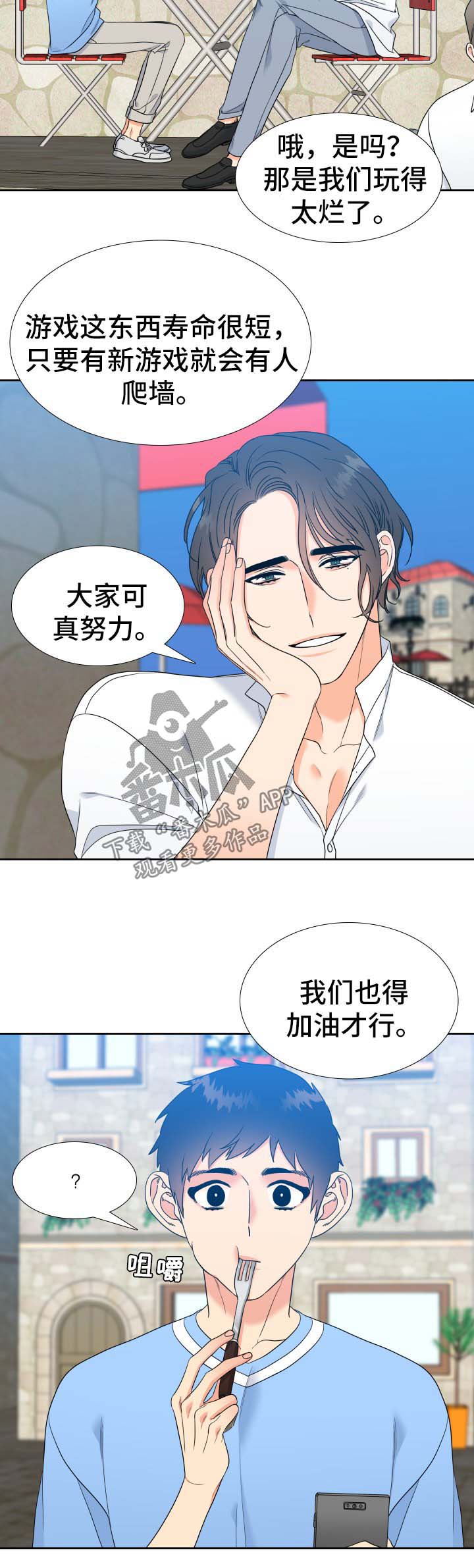 第65章：晚上5