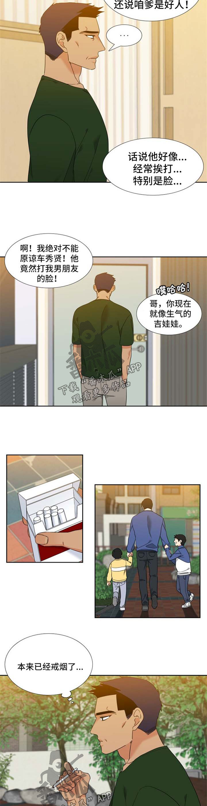 第89章：考虑4