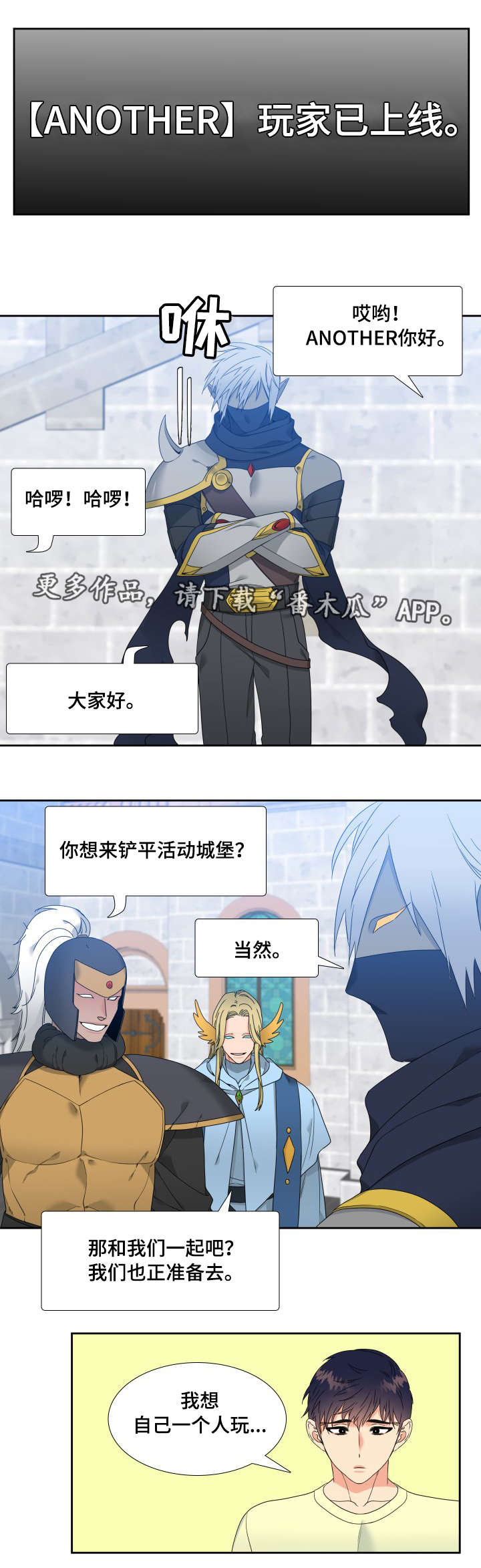 第15章：无法面对9