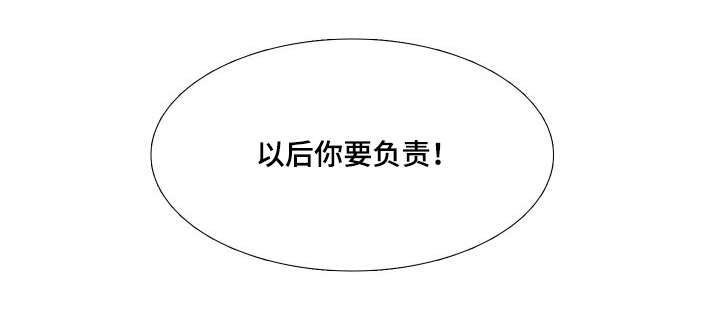 第30章：你要负责10