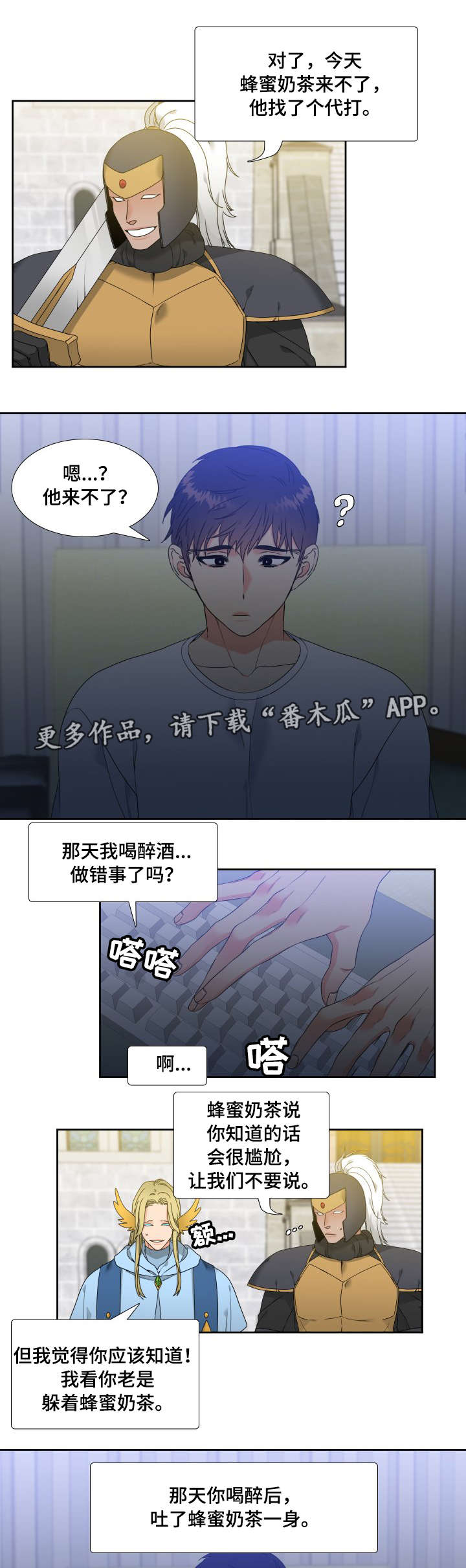 第5章：道谢6