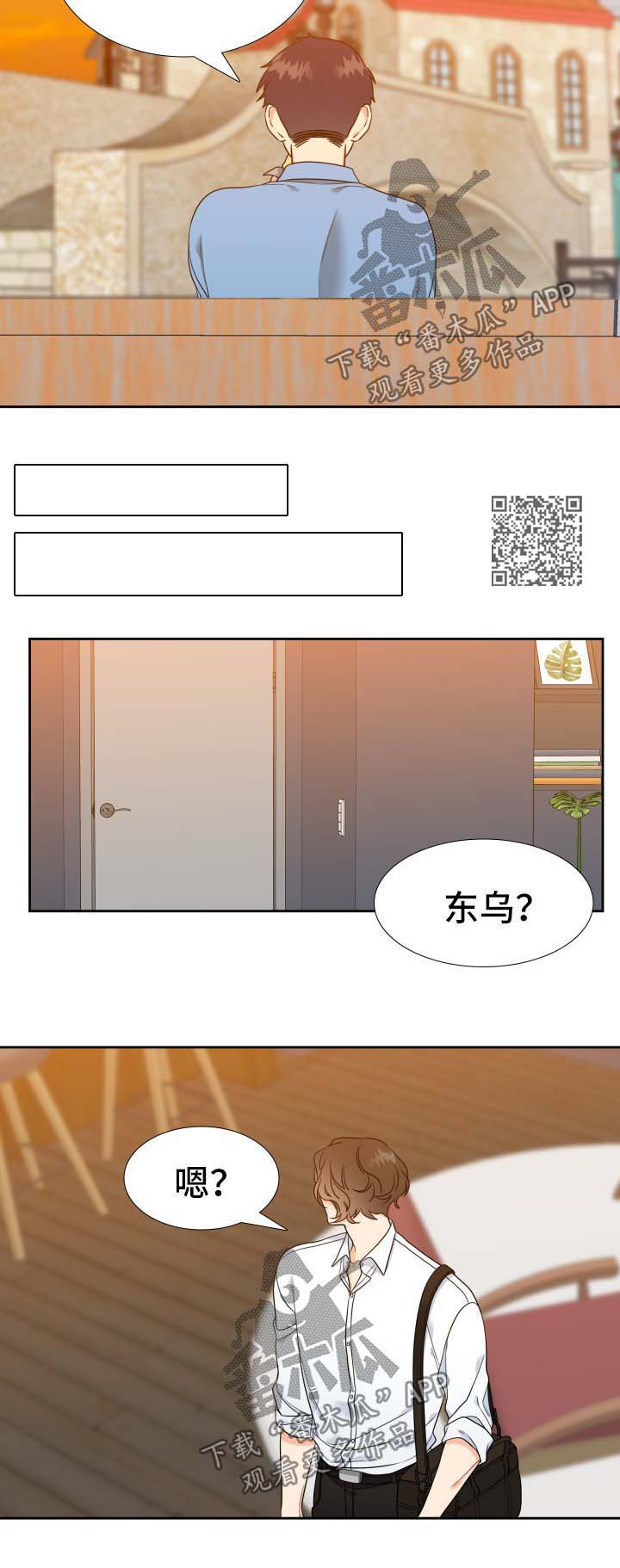 第68章：一个人能行3
