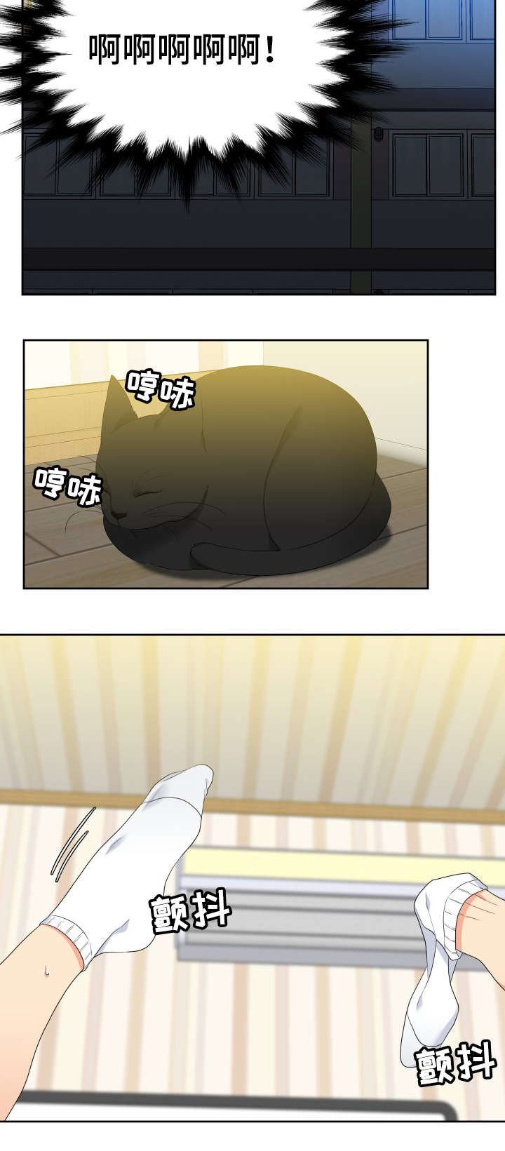 第24章：开动7