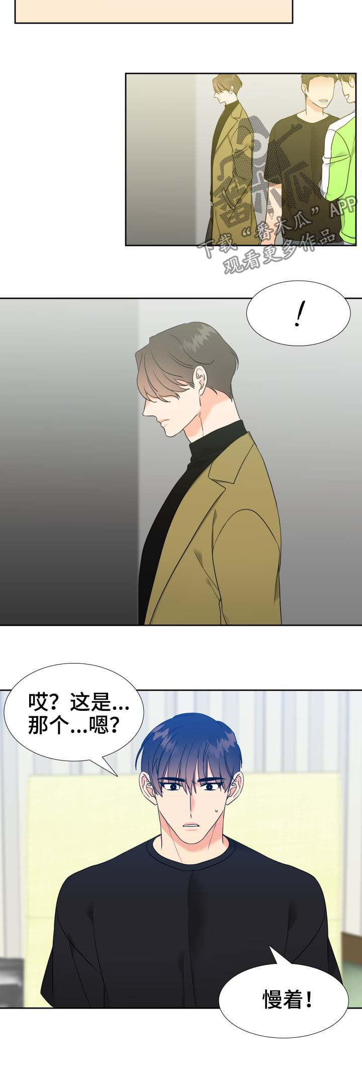 第59章：聊一聊6