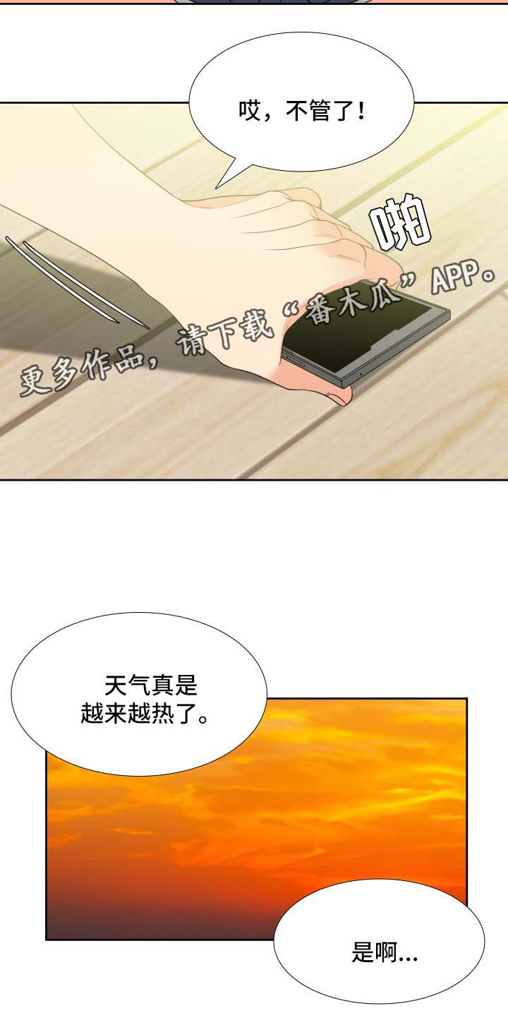 第45章：礼物6