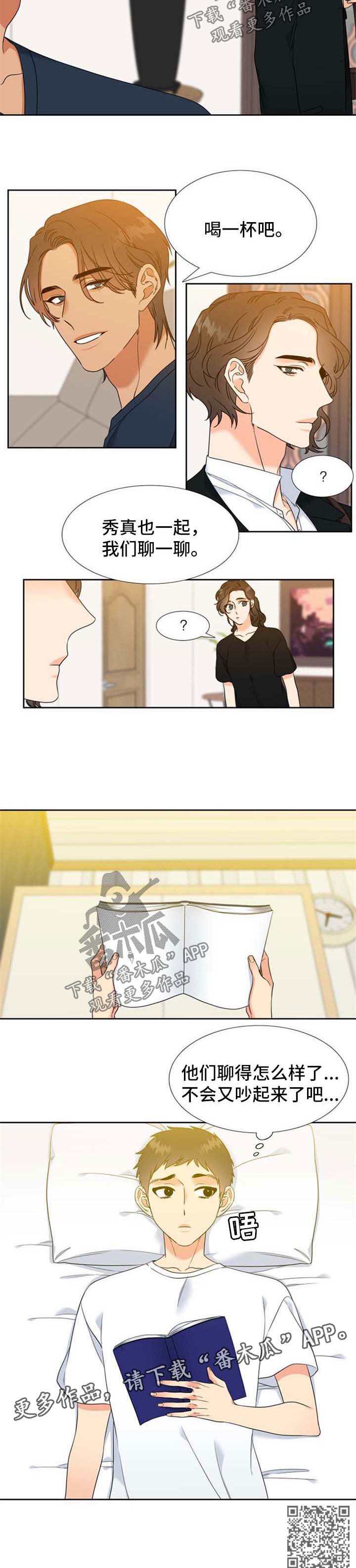 第99章：劝说4