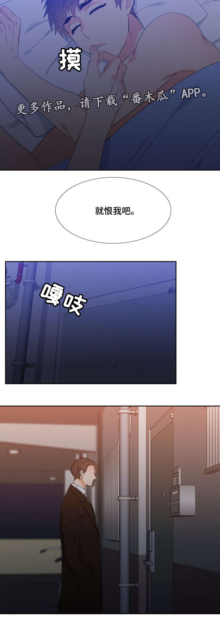 第25章：做不到7