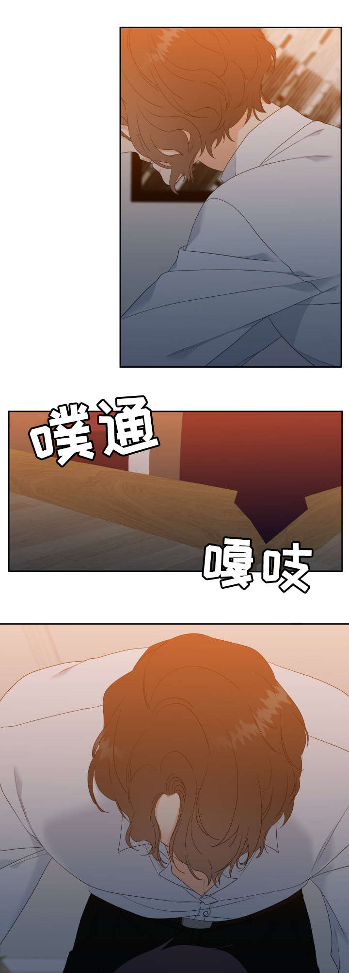 第19章：你别恨我6
