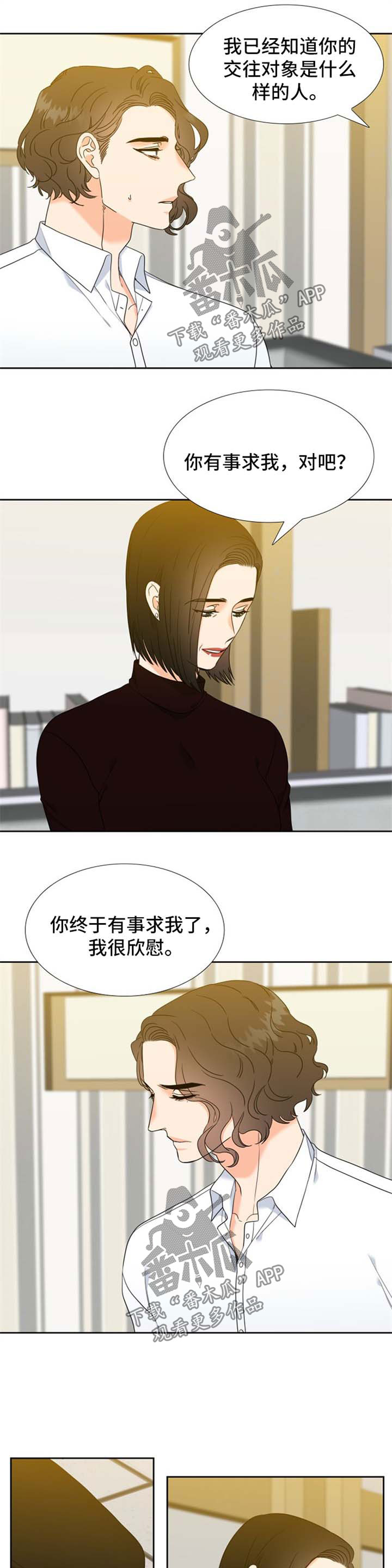 第91章：协商0