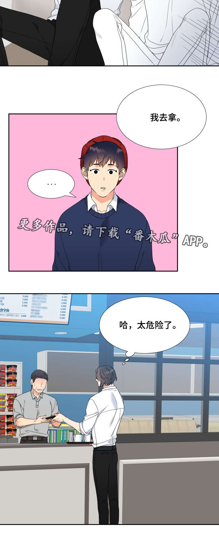 第12章：学着点4