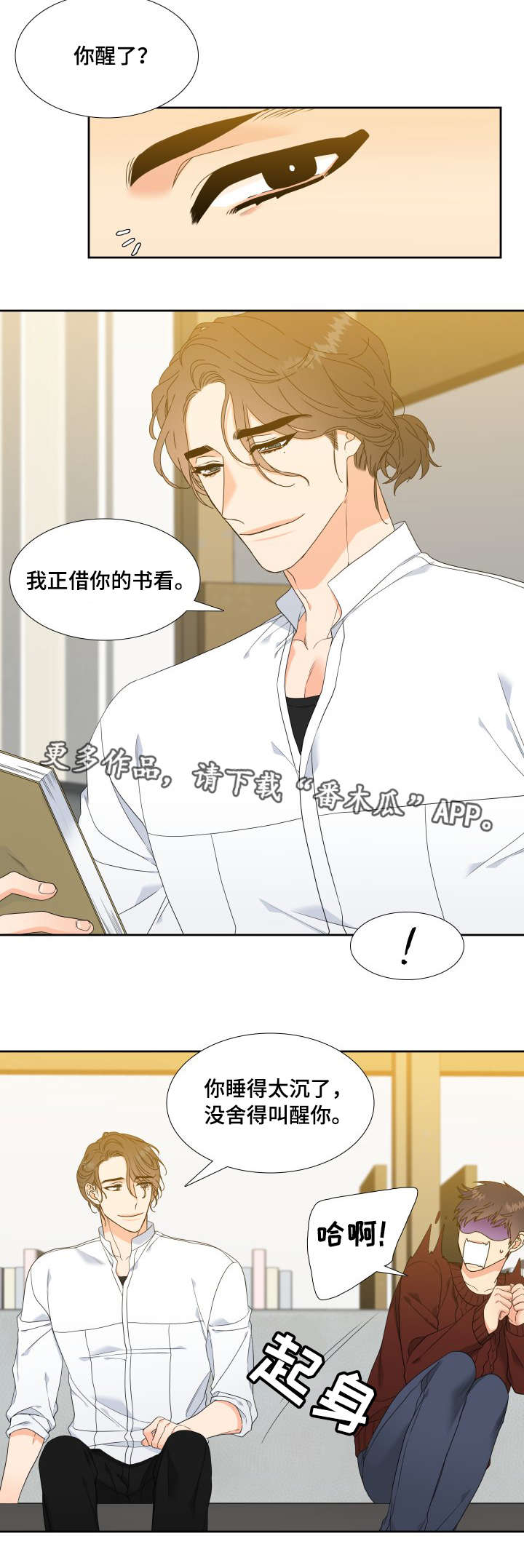 第9章：洗头1
