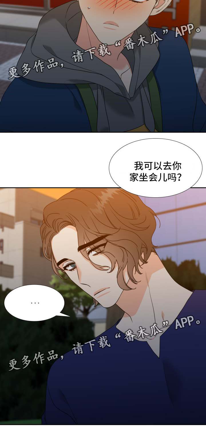 第45章：礼物10