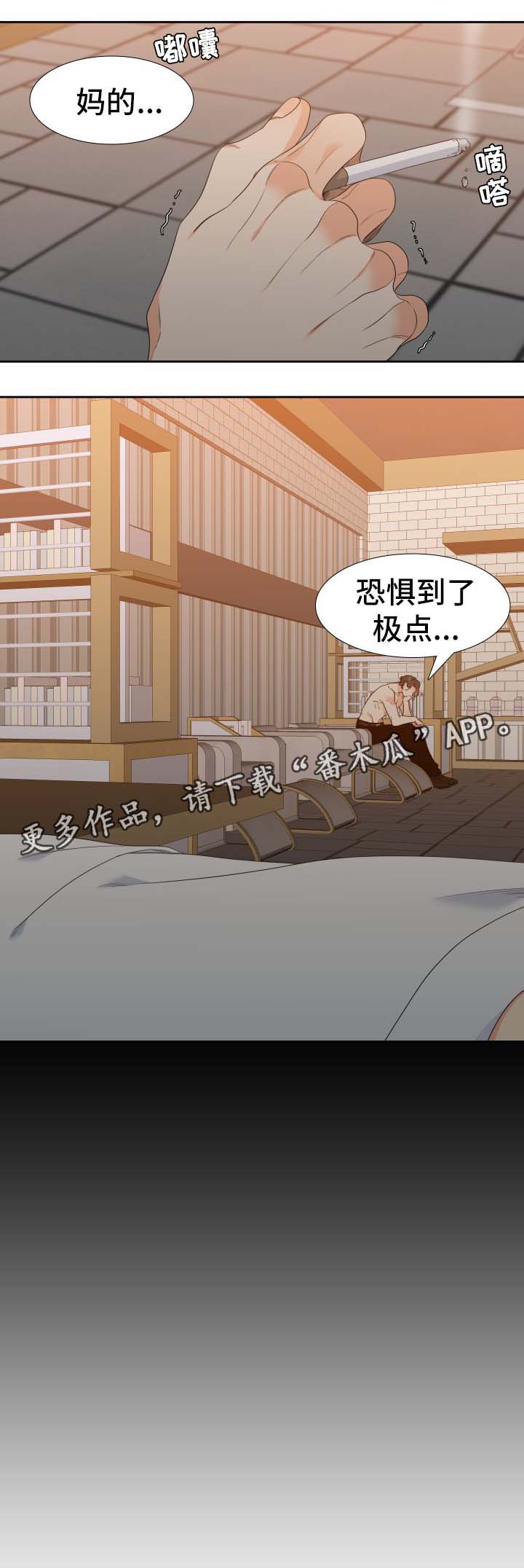 第32章：行动力一流3