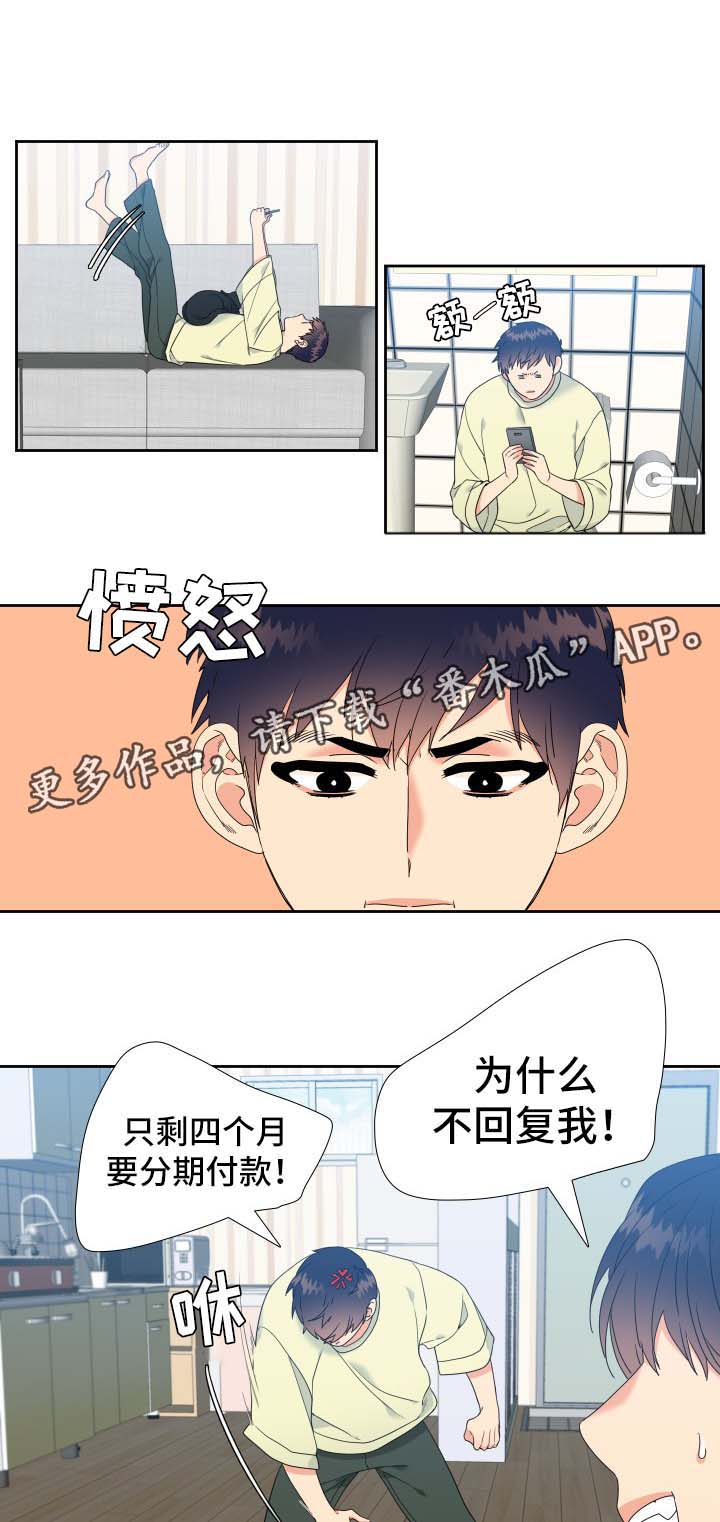 第32章：行动力一流7