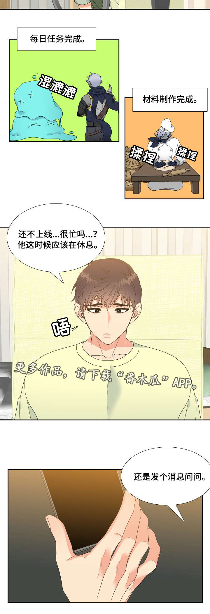 第15章：无法面对11