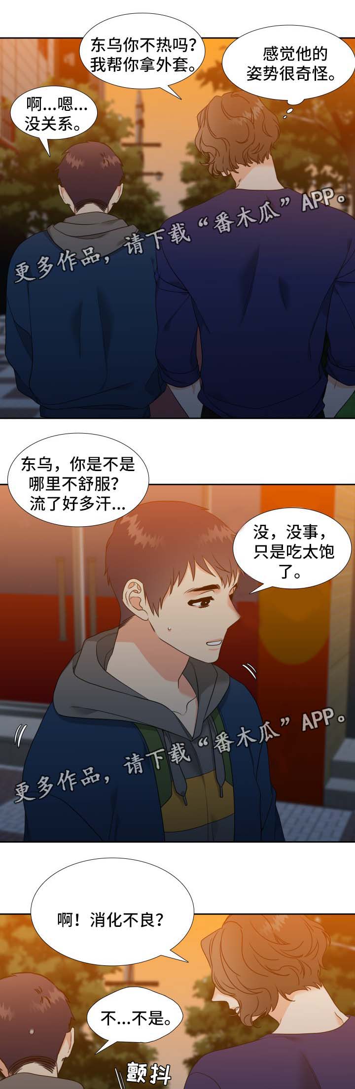 第45章：礼物7