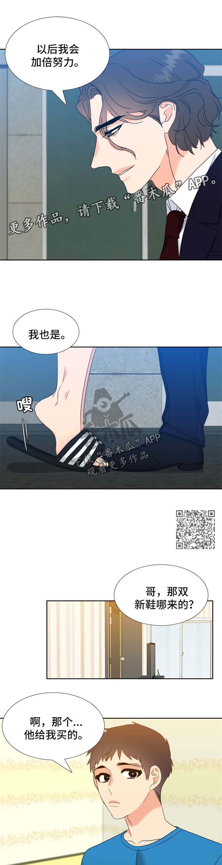 第89章：考虑2