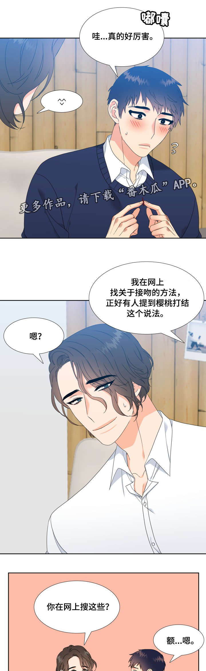 第12章：学着点9