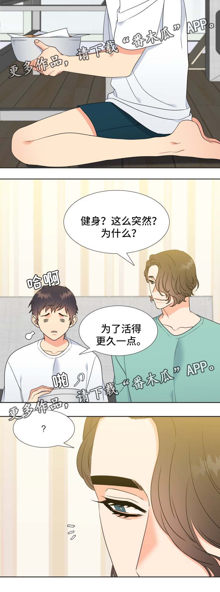 第40章：健身9