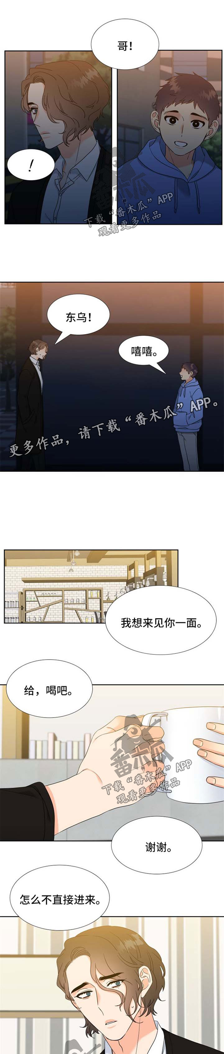 第83章：霸气0