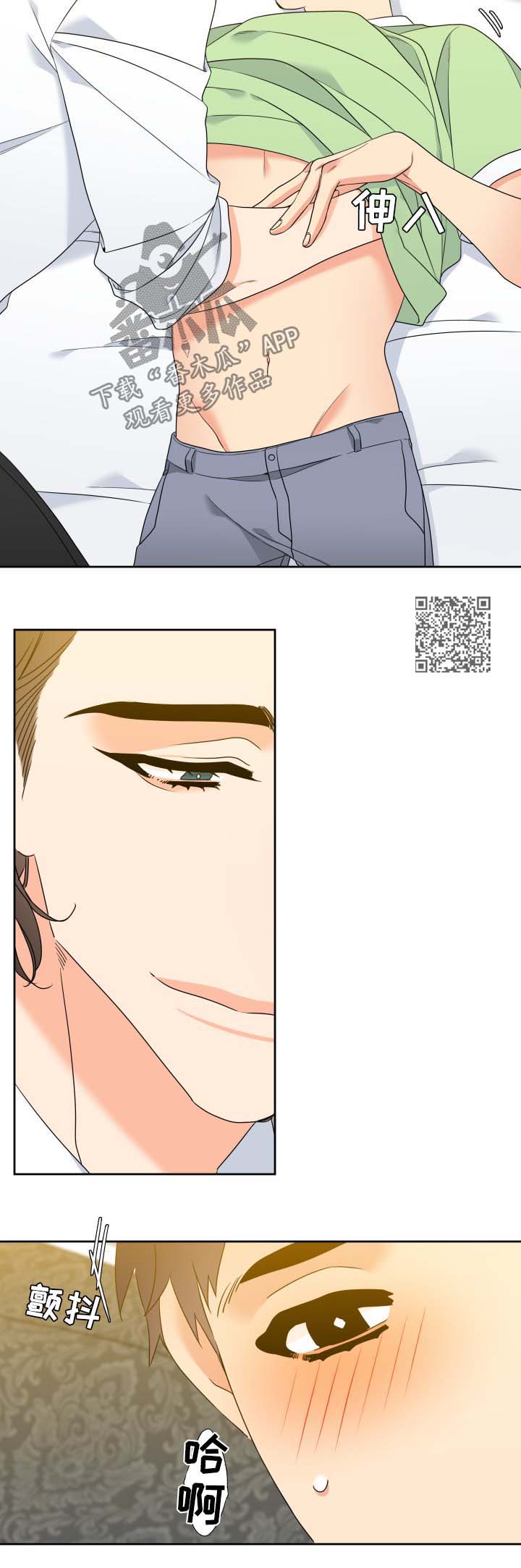 第57章：主动7