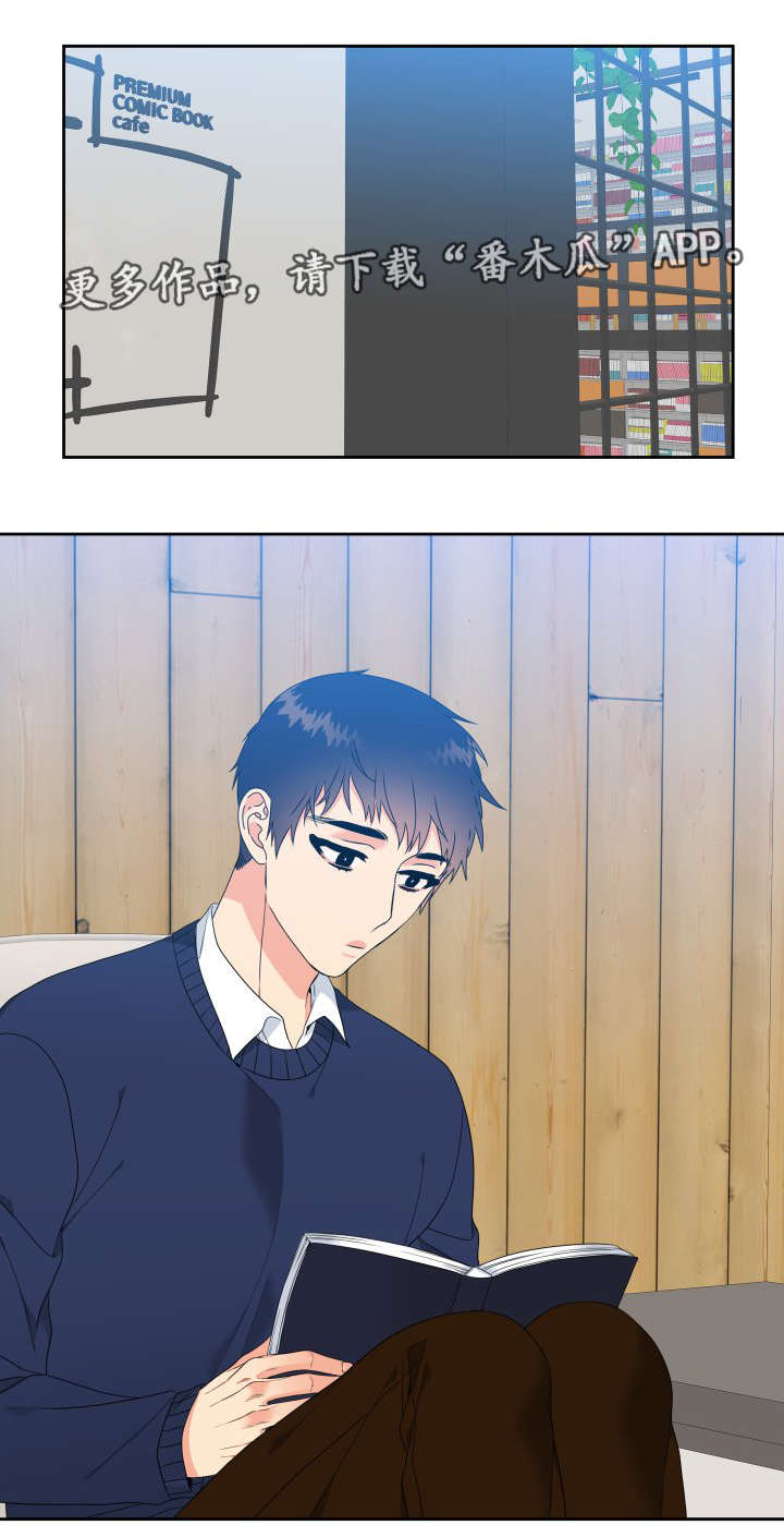 第12章：学着点5