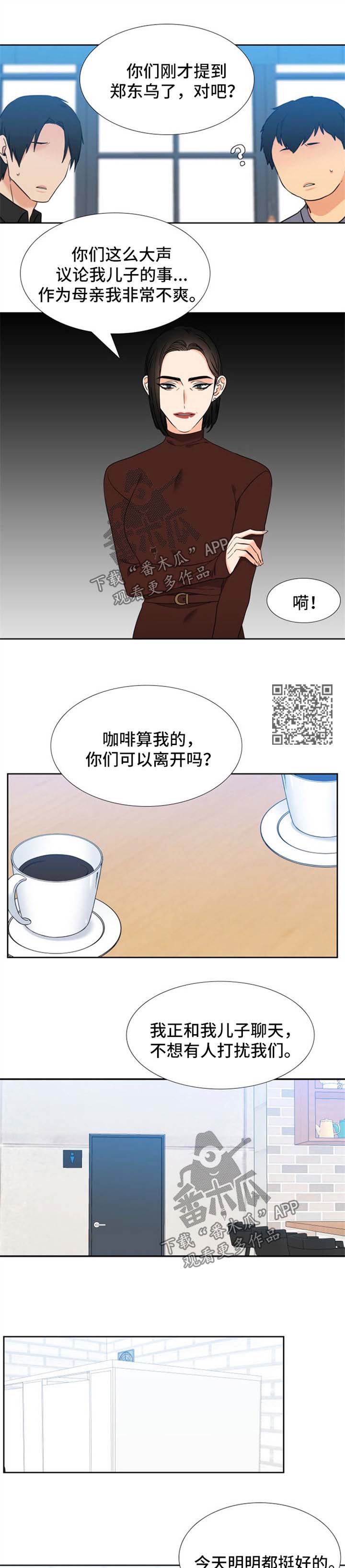 第95章：认同2