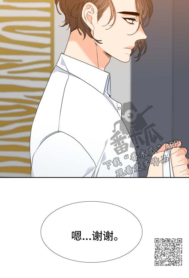 第68章：一个人能行7