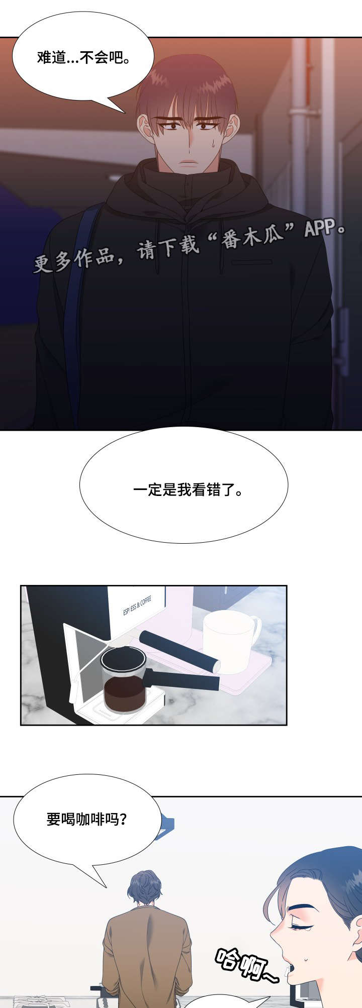 第26章：我想结束5