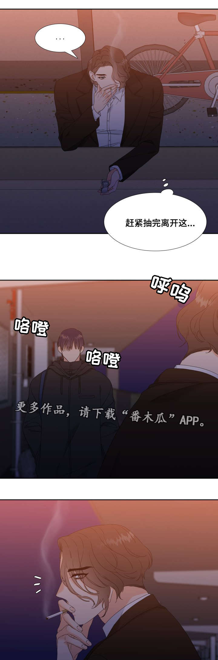 第25章：做不到10