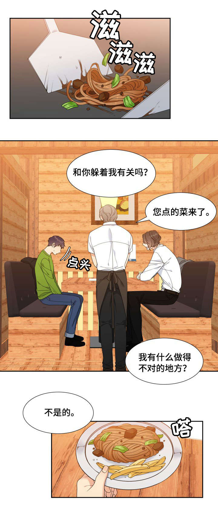 第18章：醉酒0