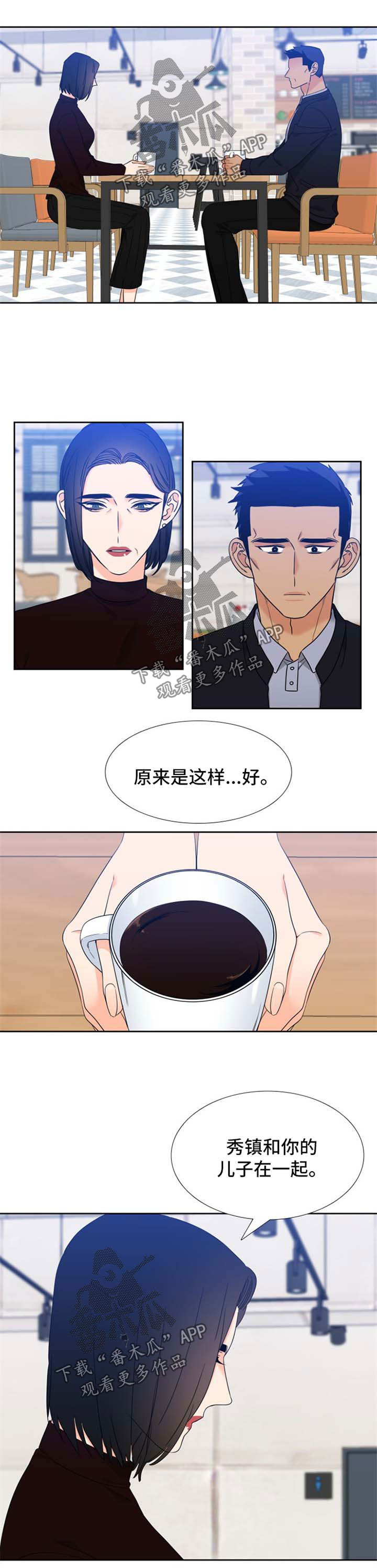 第90章：坦白0