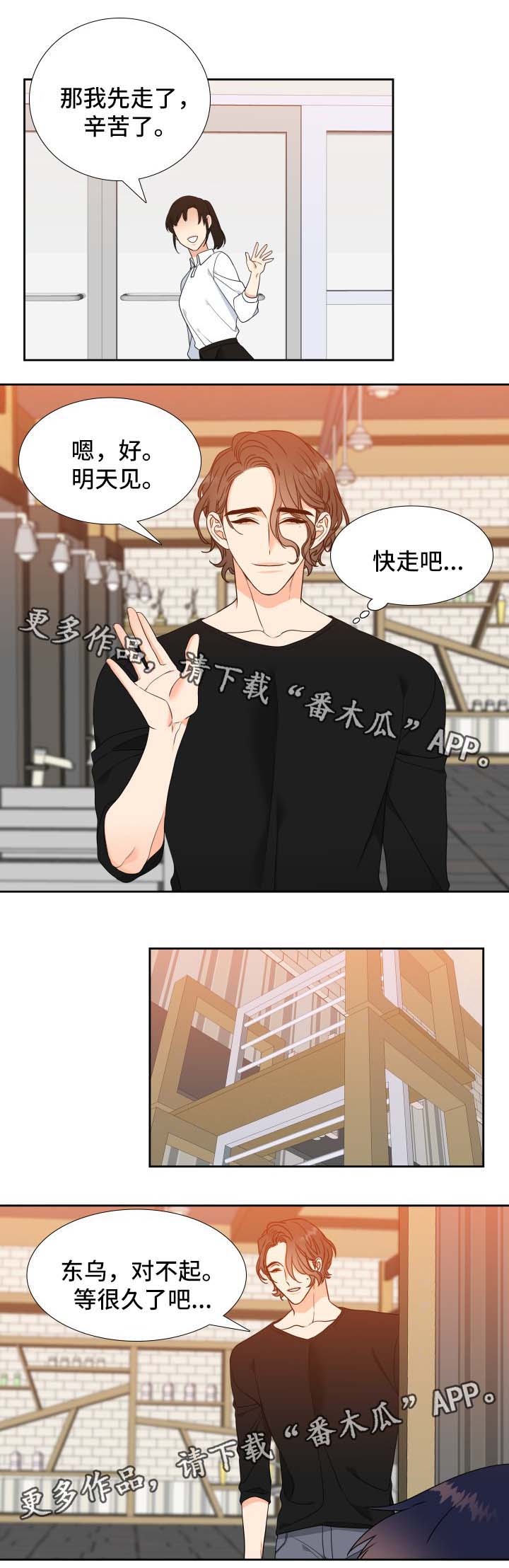第39章：睡着4